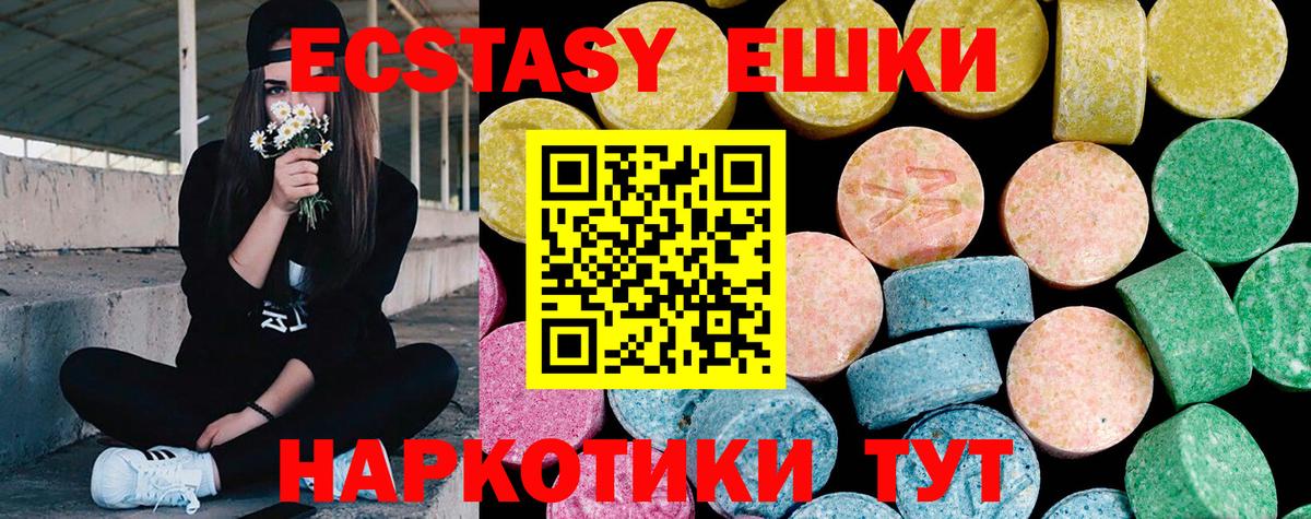 Ecstasy louis Vuitton Саяногорск