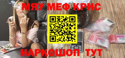 сатива Бузулук