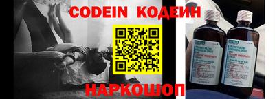 ешки Будённовск