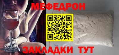 ALPHA-PVP Бугуруслан