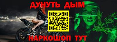 ешки Будённовск