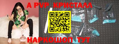 ALPHA-PVP Бугуруслан