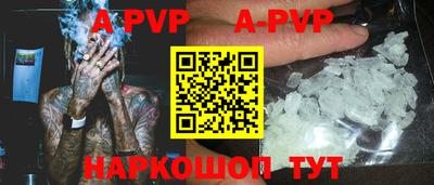 ALPHA-PVP Бугуруслан