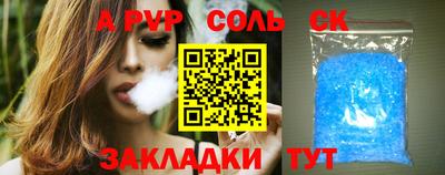 ешки Будённовск
