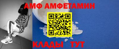сатива Бузулук