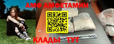 ALPHA-PVP Бугуруслан