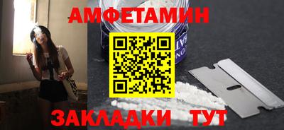 ALPHA-PVP Бугуруслан
