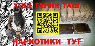 сатива Бузулук