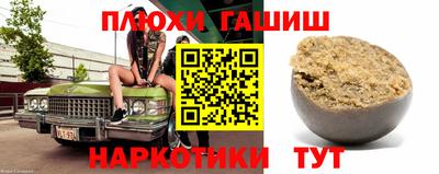 ешки Будённовск
