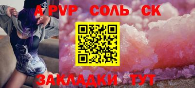 ешки Будённовск