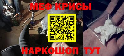 ешки Будённовск