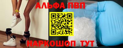 ешки Будённовск
