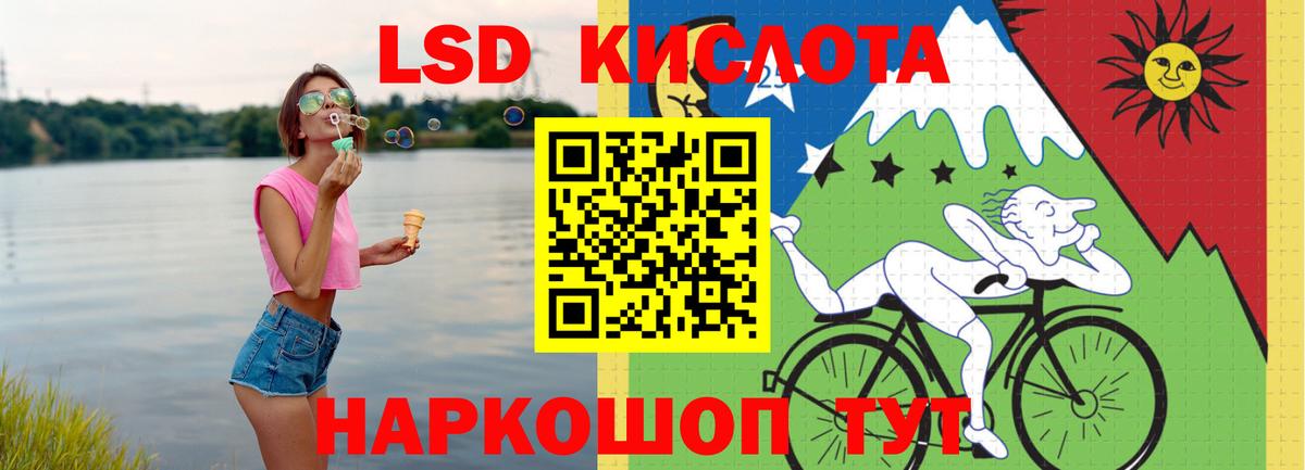 Лсд 25 экстази ecstasy Саяногорск