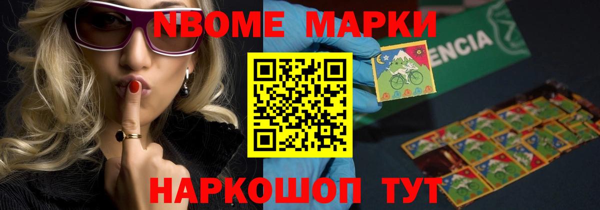 ЛСД экстази кислота  LSD-25 экстази ecstasy  Саяногорск  Вход с VPN 