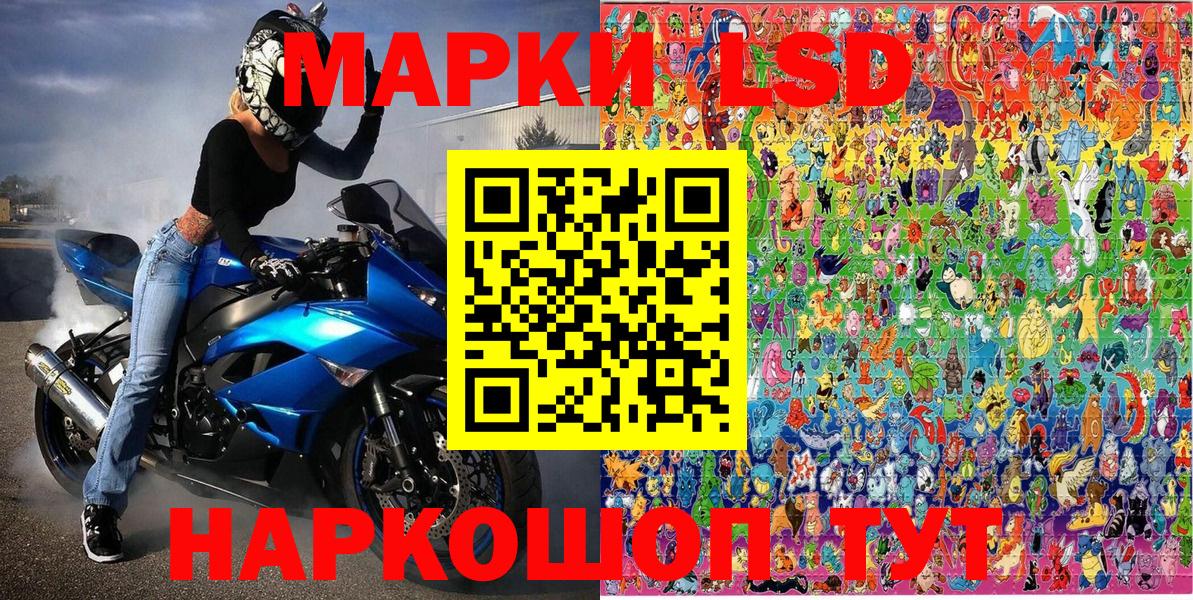 Марки 25I-NBOMe 1,8мг  Наркотические марки  Вход с VPN  Саяногорск  Марки 25I-NBOMe 1,8мг 