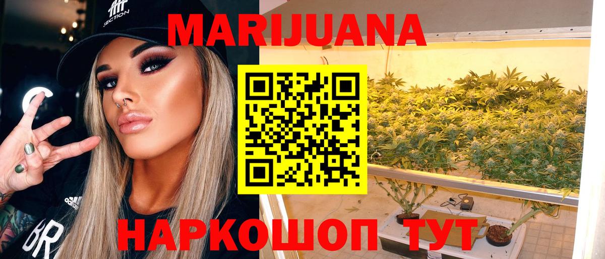 МАРИХУАНА ГИДРОПОН  МАРИХУАНА Bruce Banner  Марихуана индика  Вход с VPN  Саяногорск 